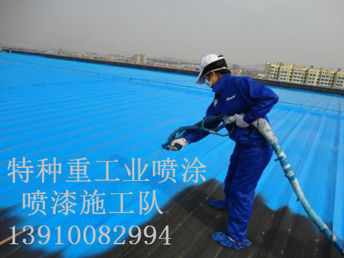 右玉除锈喷漆 & 设备厂房翻新